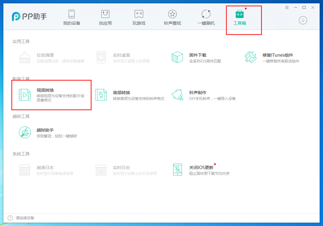 国乒两对男双世乒赛同区