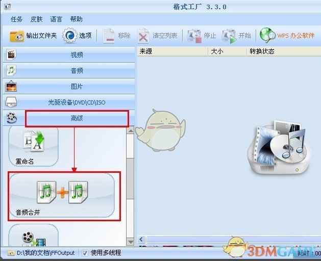 公务员辞去公职后从业有限制