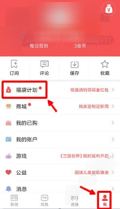 泽连斯基：将缩短南非访问行程