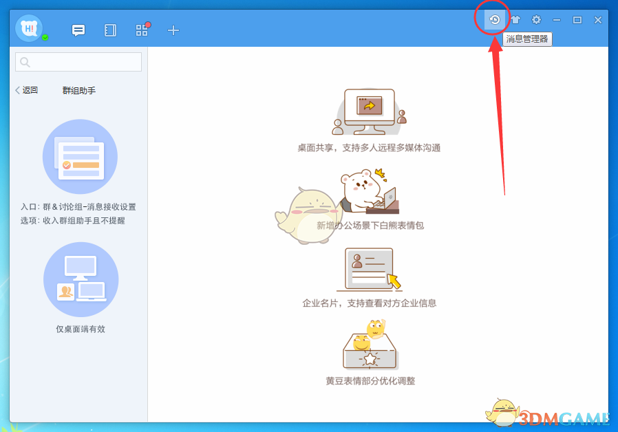 编程术语中的同步异步是什么意思？）