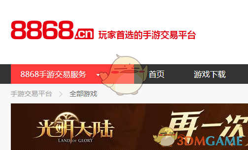 WBG对战WE