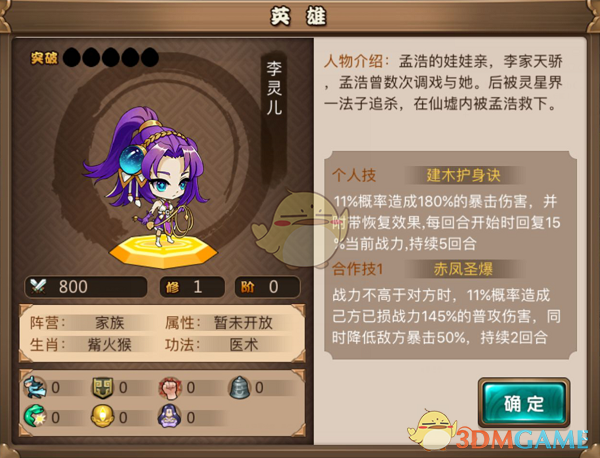 已经到了对零食毫无欲望的年纪了