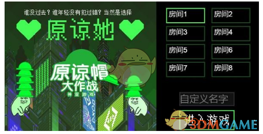 羽毛球