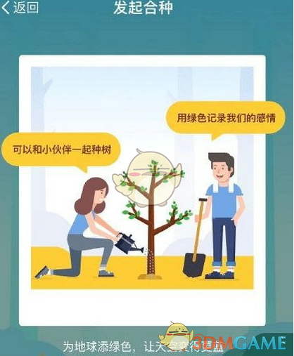 细品库里单挑格林三分