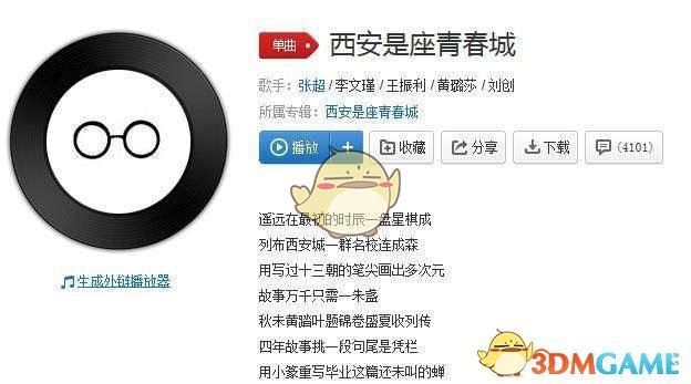 《淮水竹亭》王权醉给杨一叹喂药