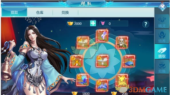 斯诺克