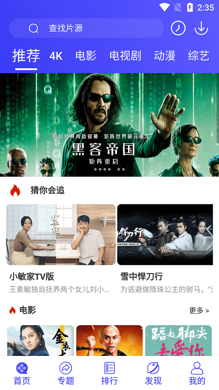 冯彦哲黄东萍2:1韩国组合
