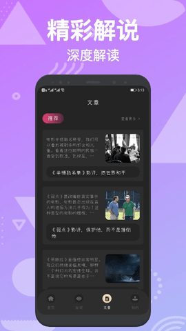 如何评价知名网络主播「甲亢哥」Speed 于 4 月 2 日在重庆的直播？