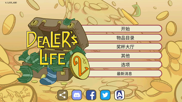 张国清：调查翻船事故 依法追责