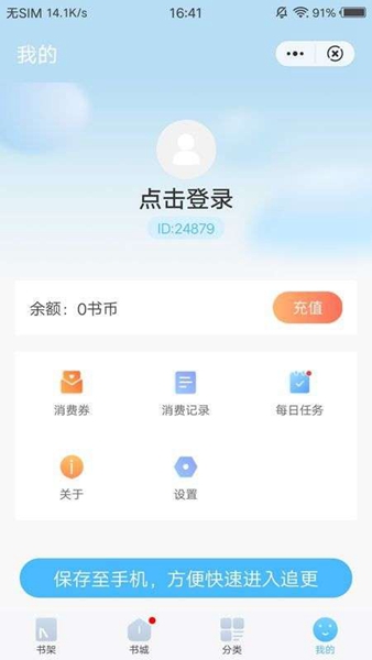 当地回应“丢那猩”丢石块砸伤游客