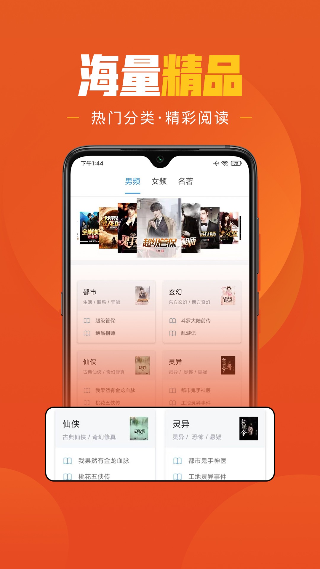 歼10给妈妈的一封信